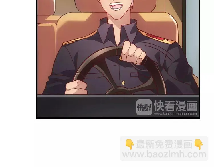 第41话 第6页