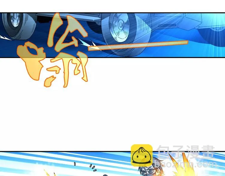 第41话 第7页