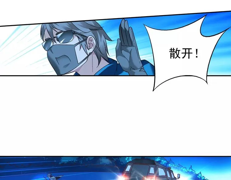 第41话 第10页
