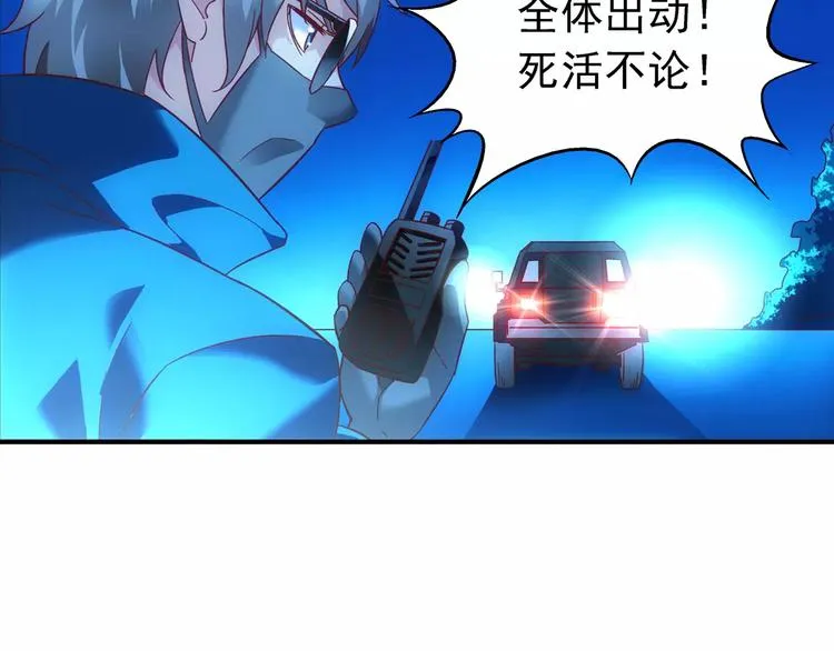 第41话 第12页