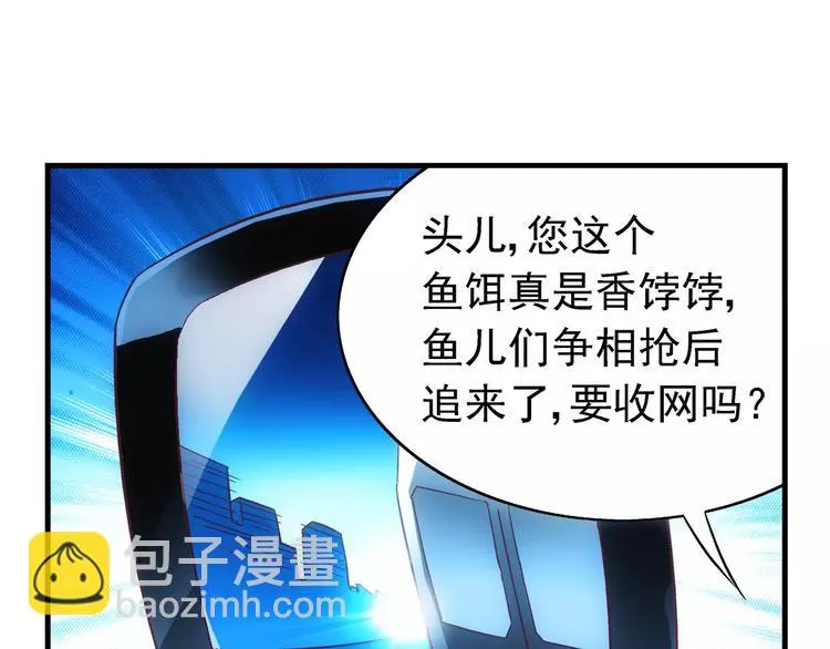 第41话 第14页