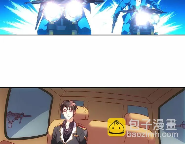 第41话 第20页