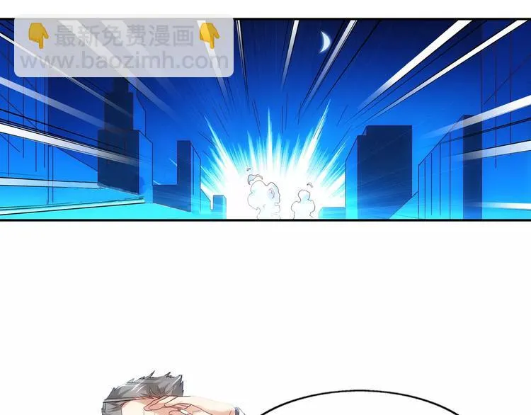 第41话 第27页