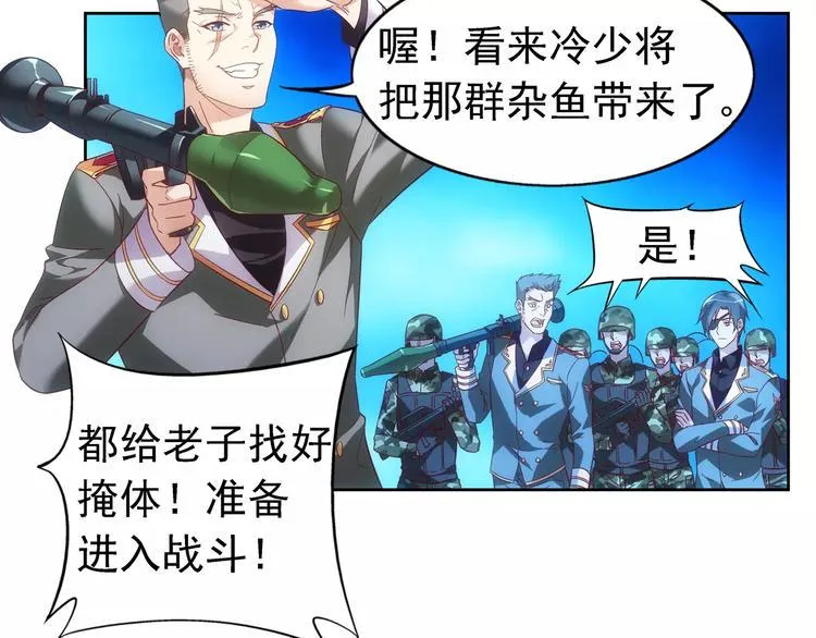 第41话 第28页