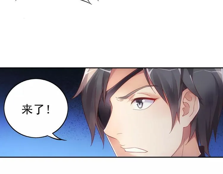 第41话 第29页
