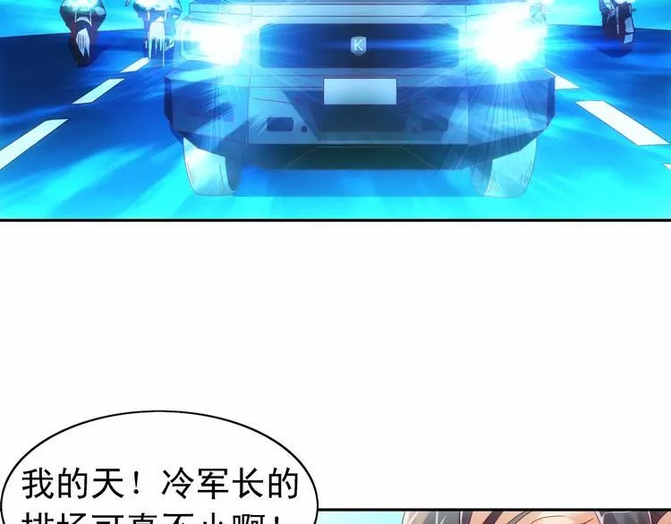 第41话 第32页