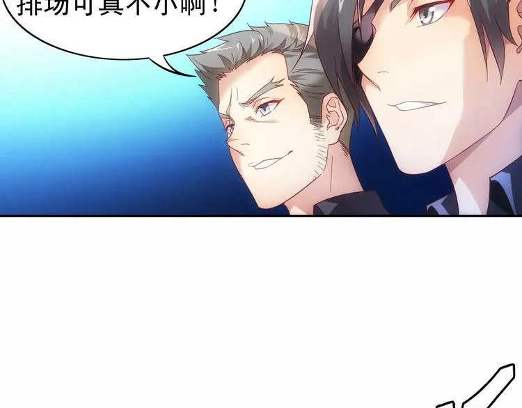 第41话 第33页