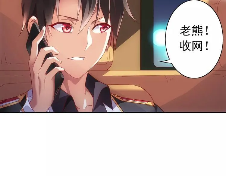 第41话 第36页