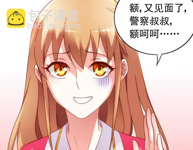 第40话 第5页