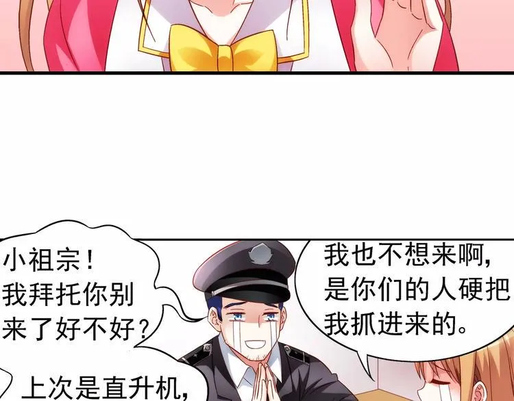 第40话 第6页