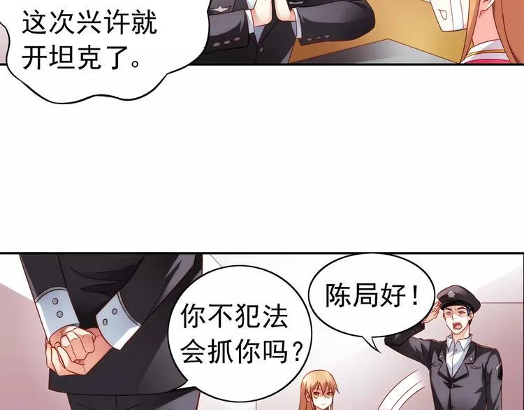 第40话 第7页