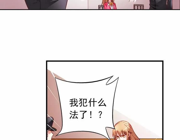 第40话 第8页
