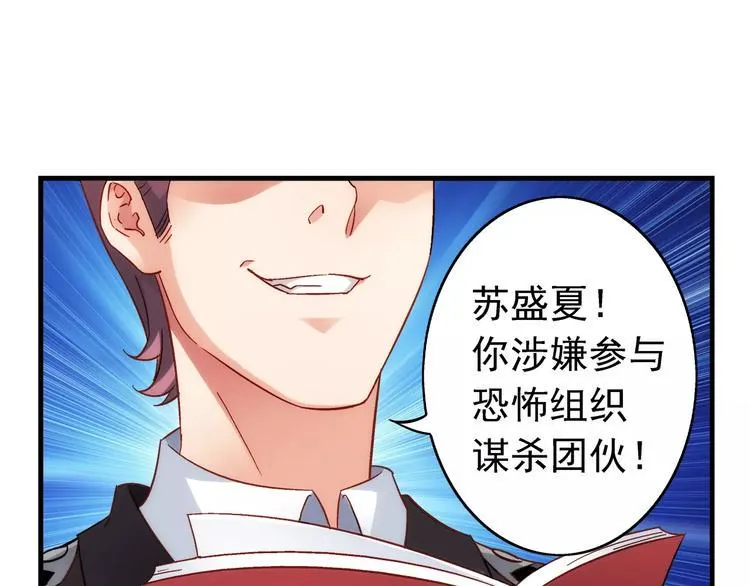 第40话 第10页