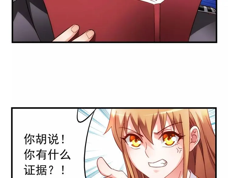 第40话 第11页