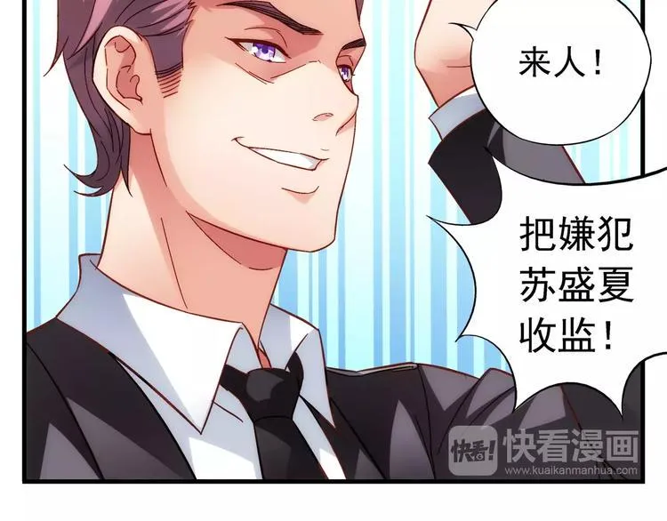 第40话 第13页