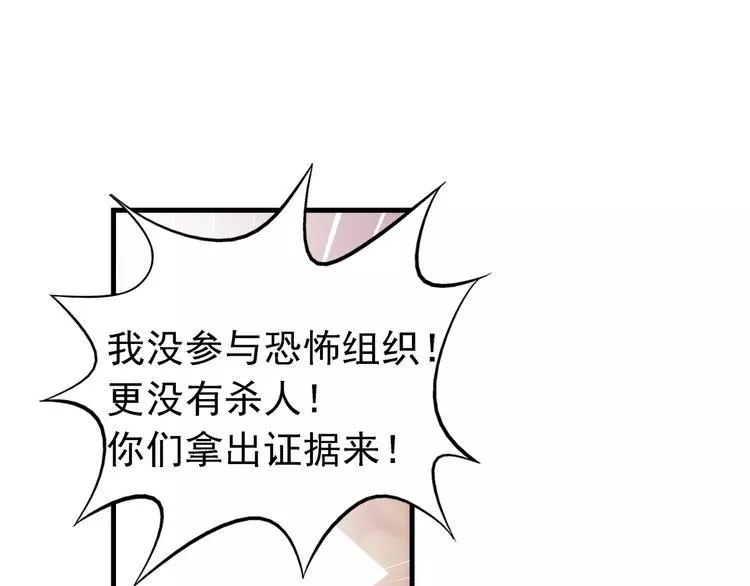 第40话 第14页