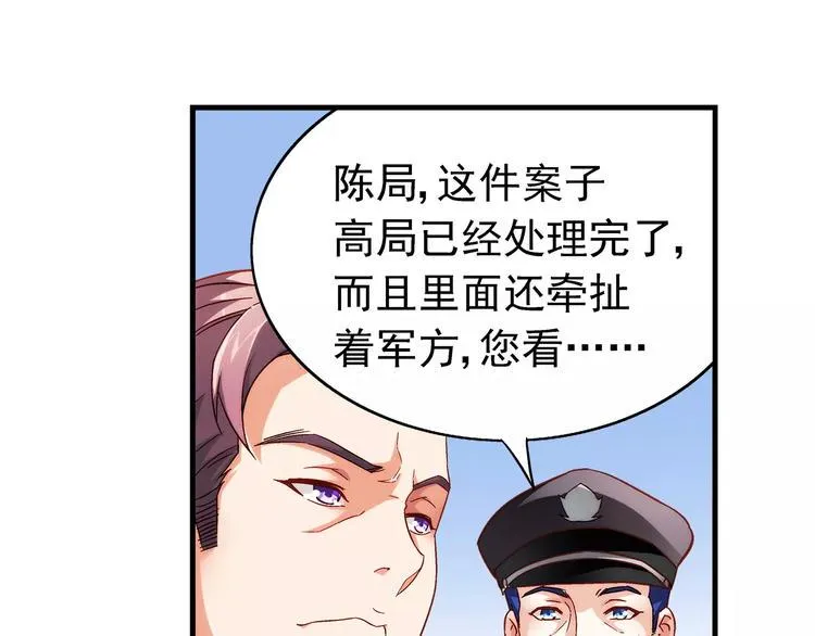 第40话 第16页
