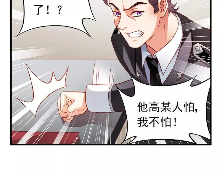 第40话 第18页