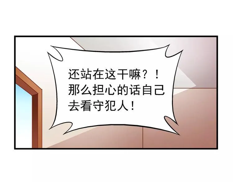 第40话 第19页