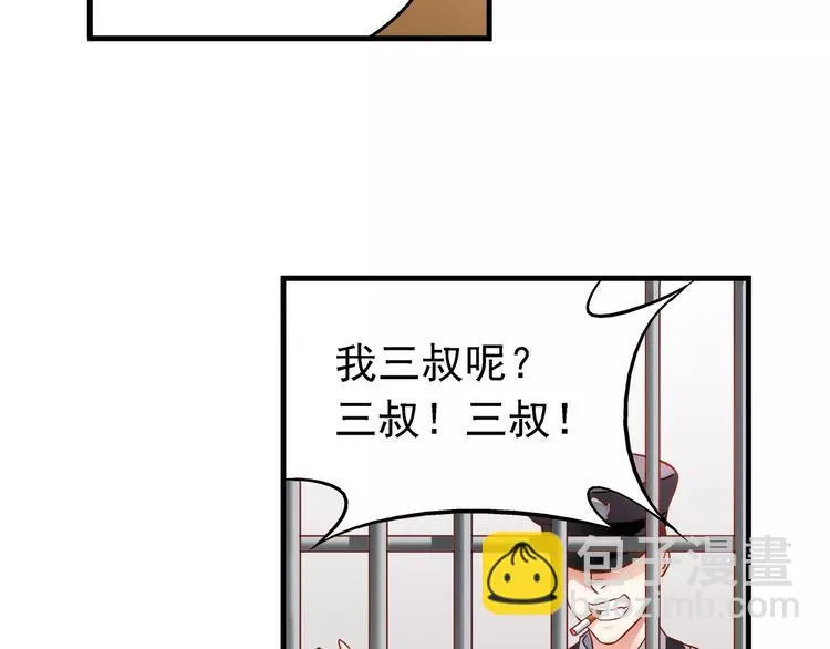 第40话 第26页
