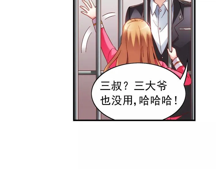 第40话 第27页