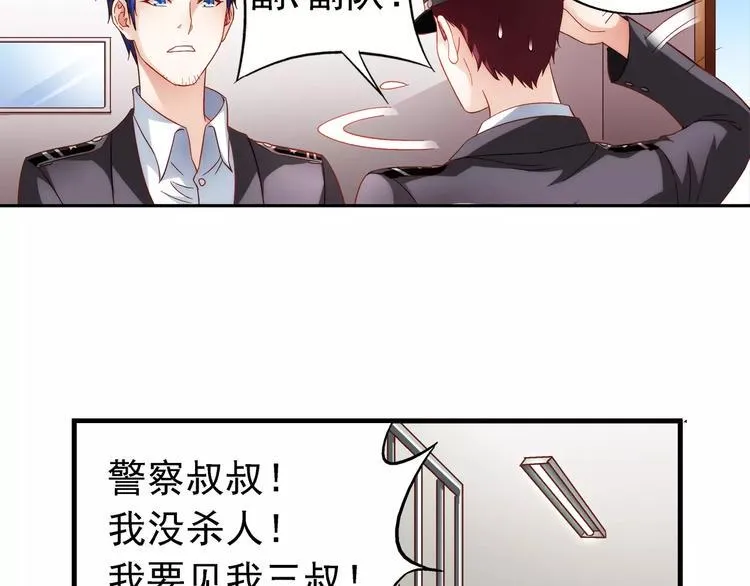 第40话 第30页