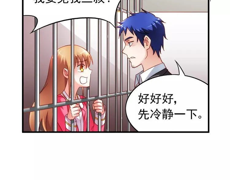 第40话 第31页