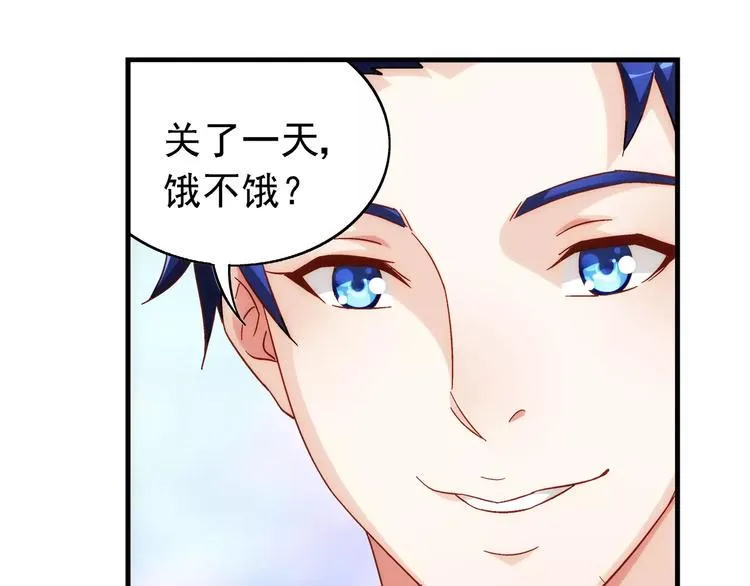 第40话 第32页