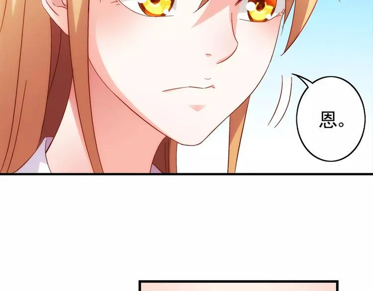 第40话 第35页