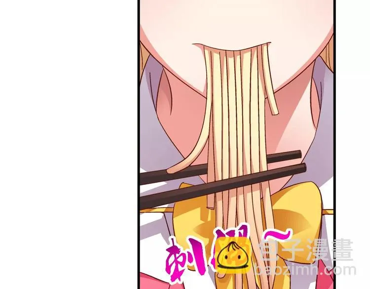 第40话 第36页