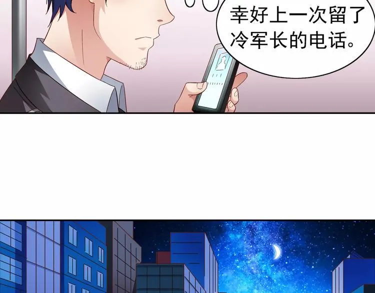 第40话 第39页
