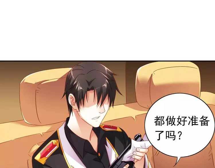 第40话 第41页