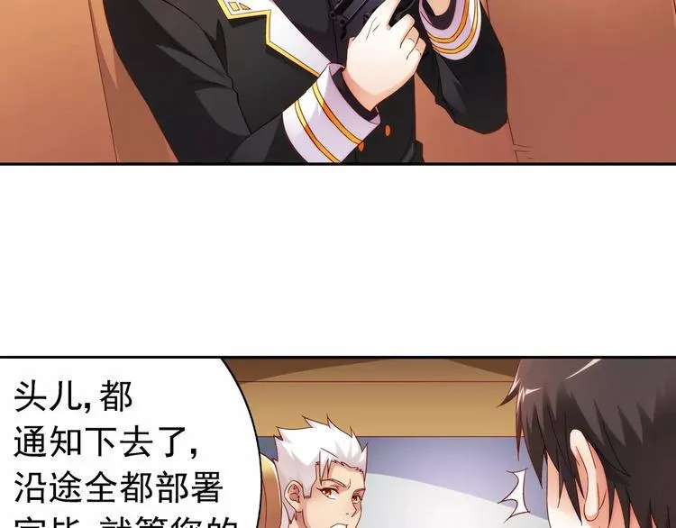 第40话 第42页