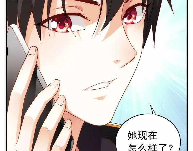 第40话 第45页