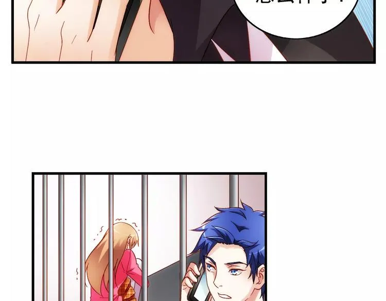 第40话 第46页