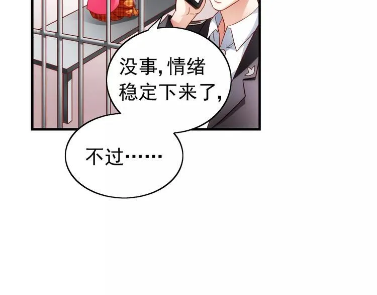 第40话 第47页