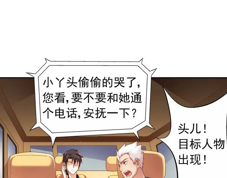 第40话 第49页