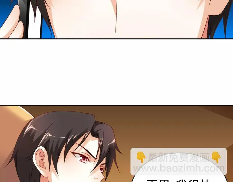 第40话 第51页