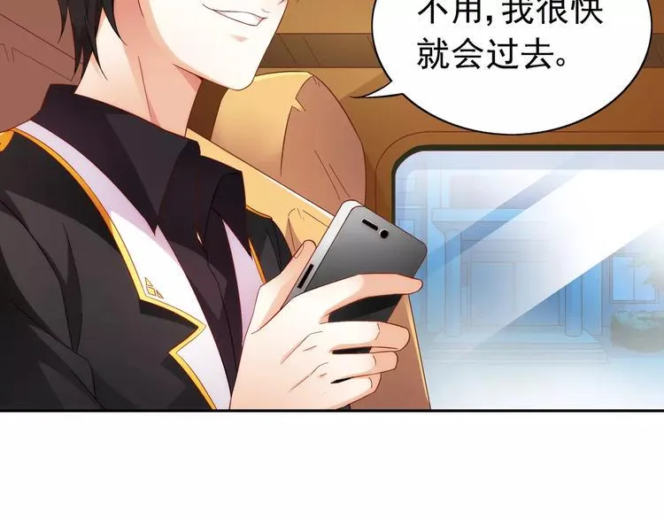 第40话 第52页