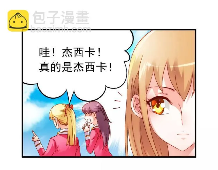 第39话 第3页