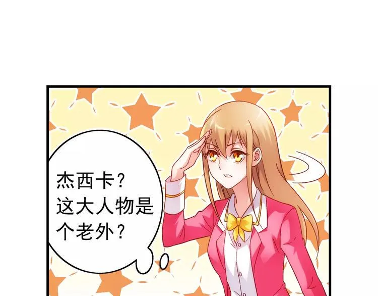 第39话 第4页