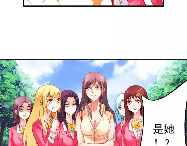 第39话 第5页