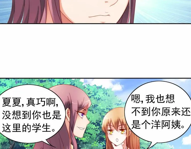 第39话 第7页
