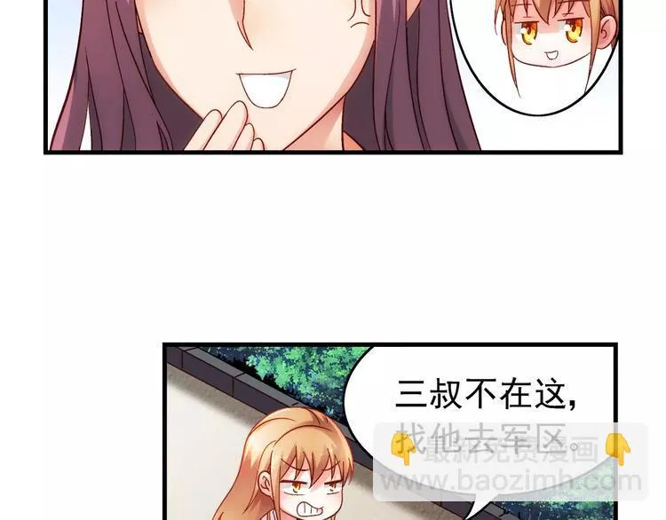 第39话 第9页