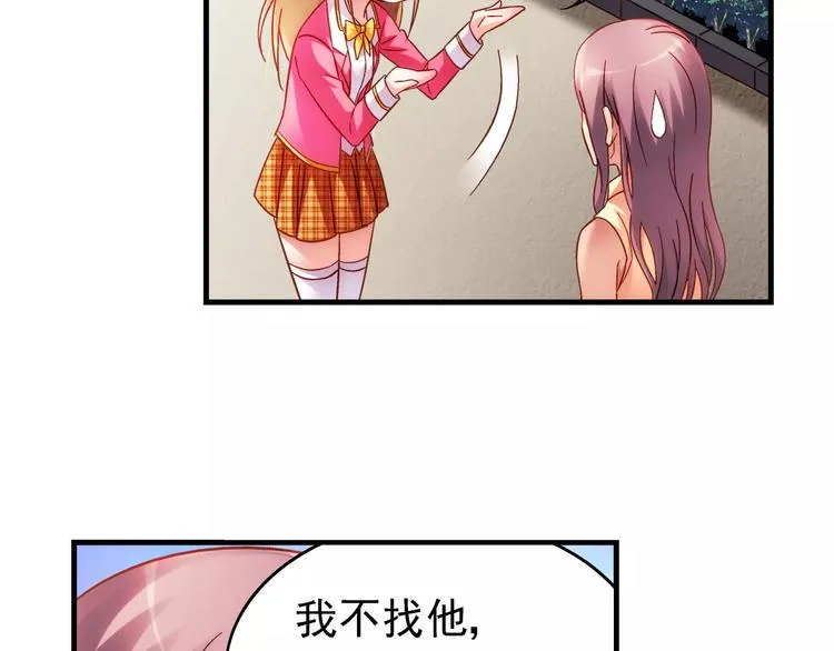 第39话 第10页