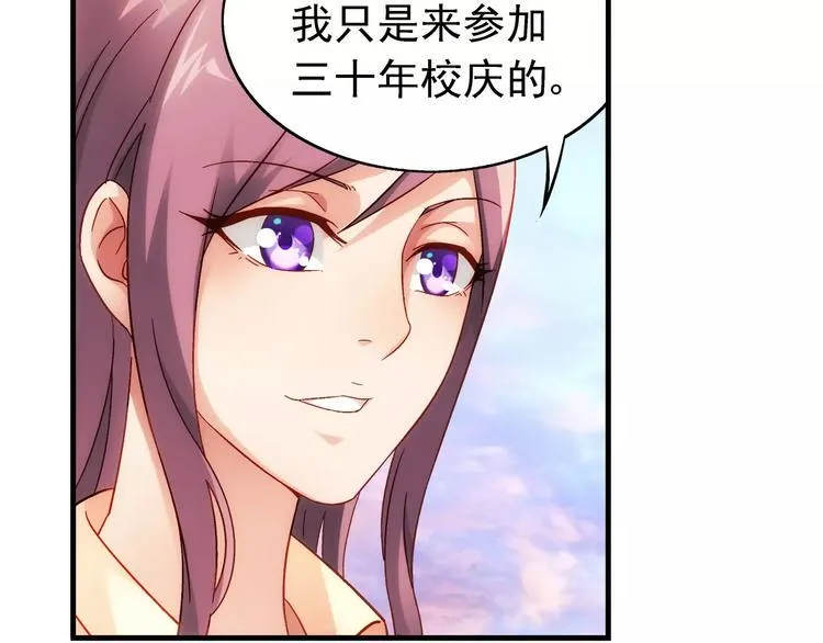 第39话 第11页