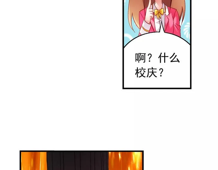 第39话 第13页