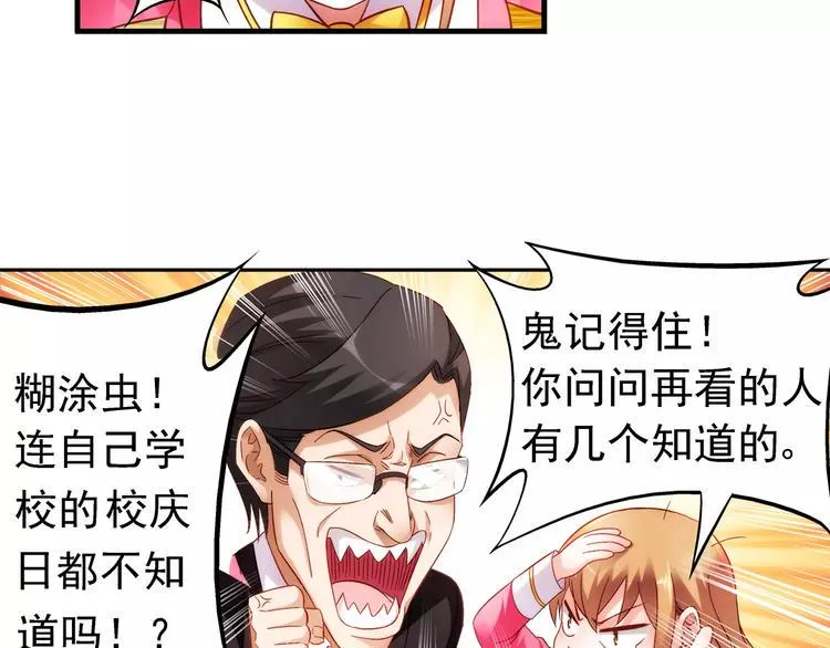 第39话 第15页