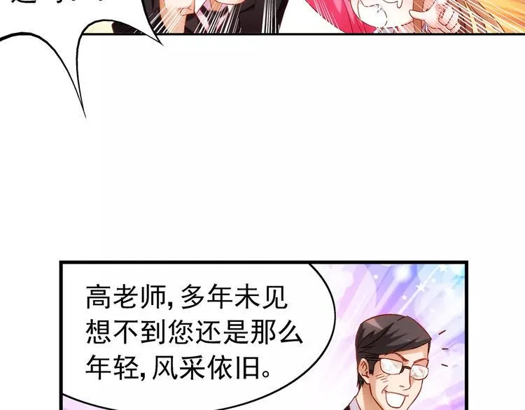第39话 第16页