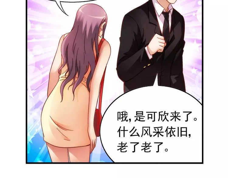 第39话 第17页